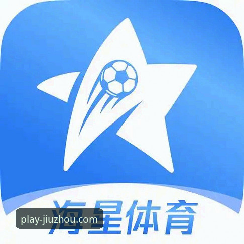 九州体育安卓版安卓版：移动端体育娱乐新生态的全面解析