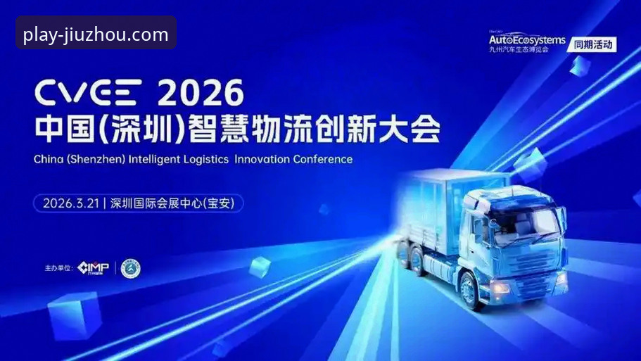 2026九州体育官网安卓下载 资深分析师解读:2026九州体育官网安卓下载趋势与实战体验