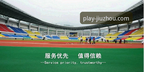 揭秘九州体育官网注册全流程：新手必看的深度指南与隐藏福利