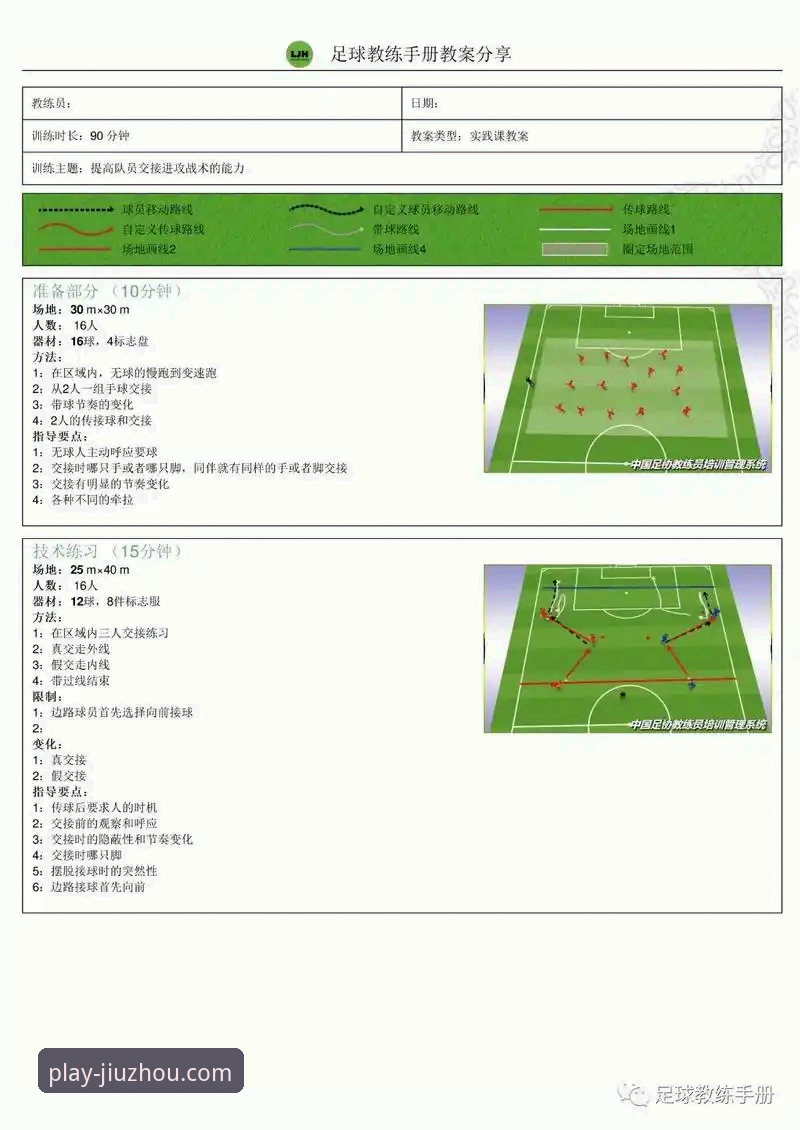 如何高效使用九州体育官网？这份实战指南给你答案