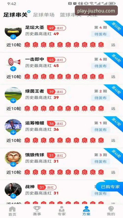 九州体育官网app官方下载 九州体育平台全面评测:老用户教你如何高效下载与使用
