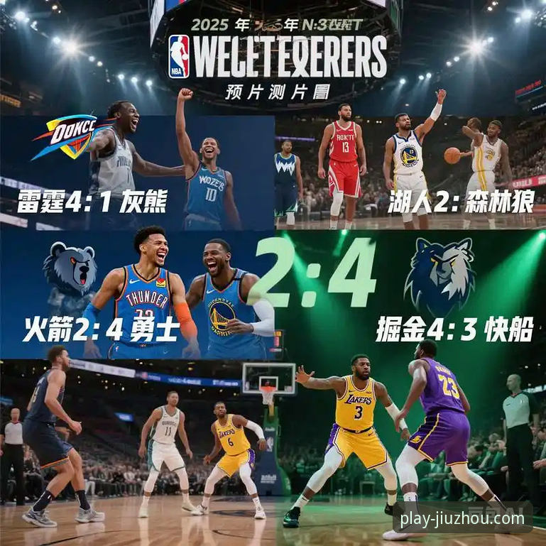 从47分狂胜看NBA季后赛：九州体育平台观赛体验与数据解析完整指南