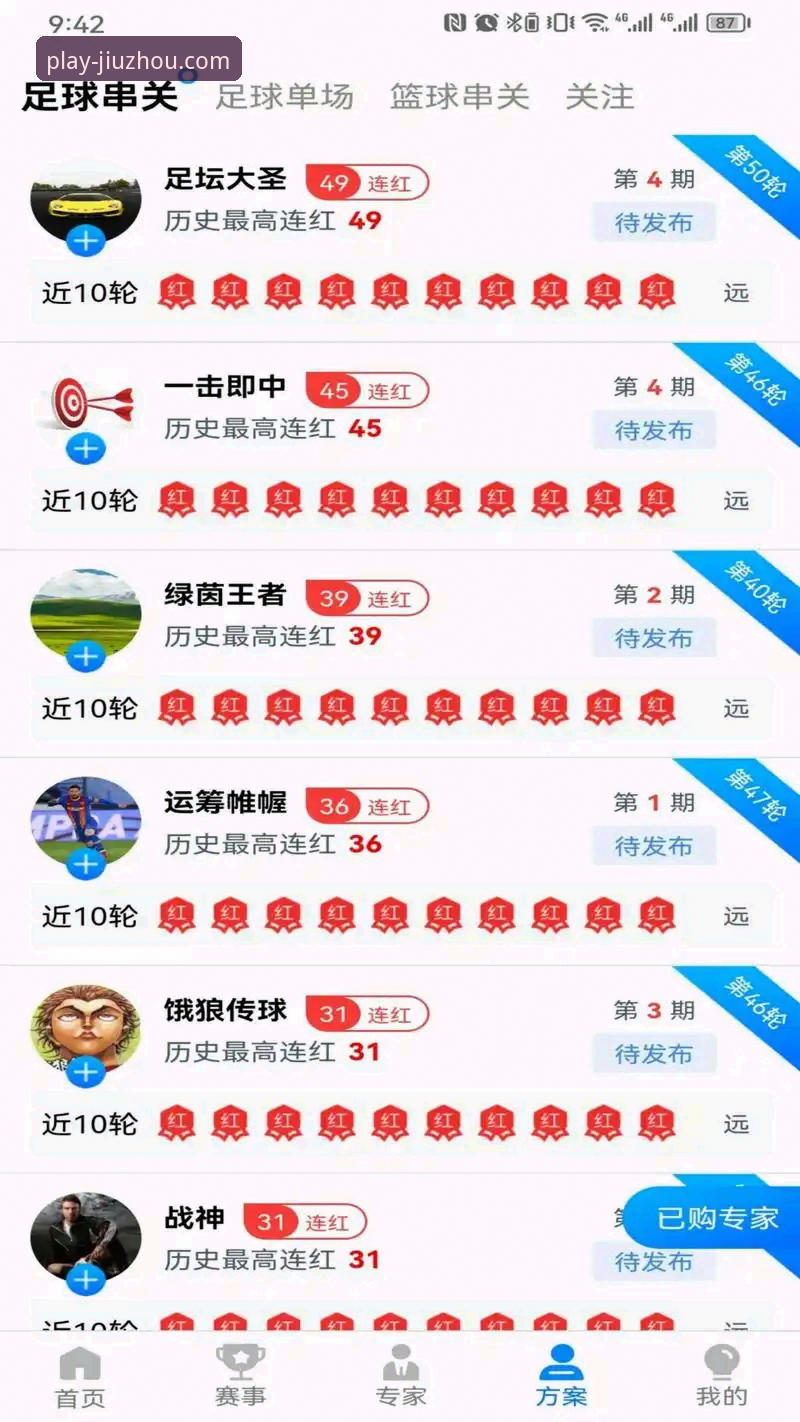 2026九州体育官网下载 九州体育平台下载对比:官网vs第三方渠道,选哪个更安全?2026最新指南