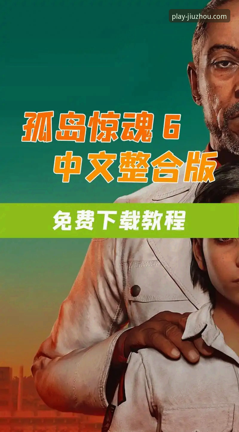 九州体育官网下载地址怎么下载 九州体育平台官方App下载与安装全流程操作教程