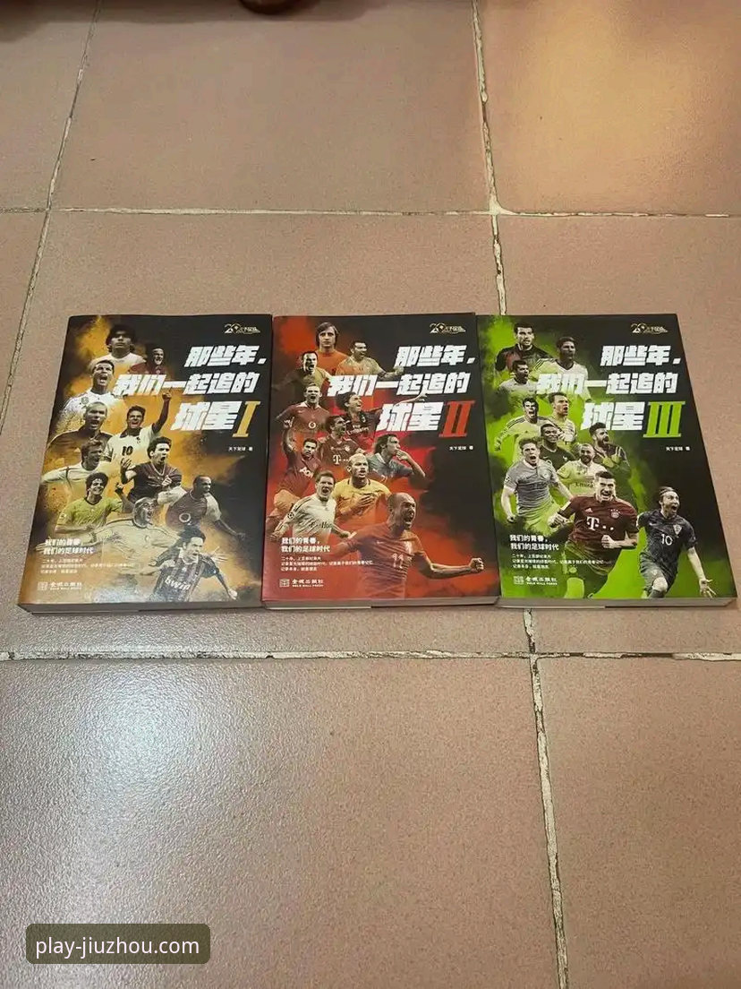 九州体育平台官网登录最新版详解：技术评测与用户指南