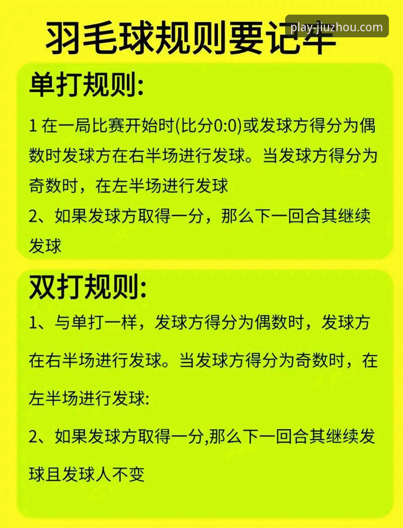 九州体育官网新用户福利 九州体育平台新用户福利全解析:实用指南与操作技巧