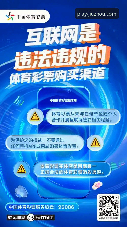 九州体育平台App下载与体验全面评测：一站式体育娱乐新选择