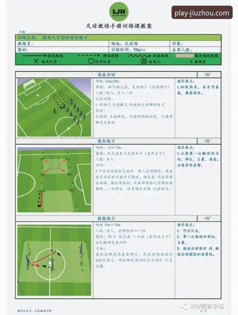 从恒大足球兴衰看体育投资风险：一份专业分析师的实用指南
