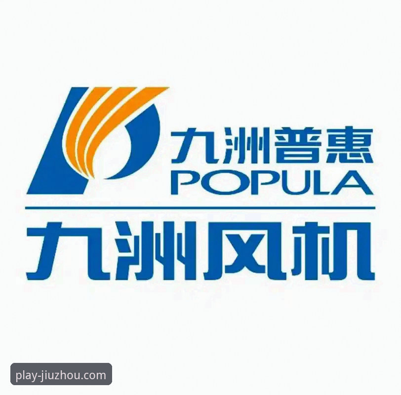 九州体育官网客户端安装教程 九州体育平台客户端安装全流程操作教程
