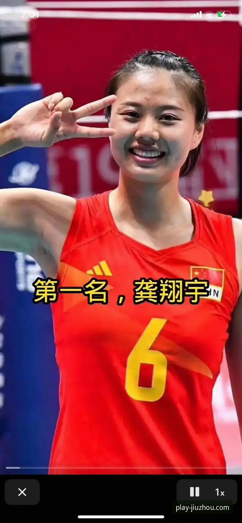 九州体育官网安卓下载 2026世界女排联赛观赛指南:在九州体育平台见证龚翔宇唐欣的统治级表现