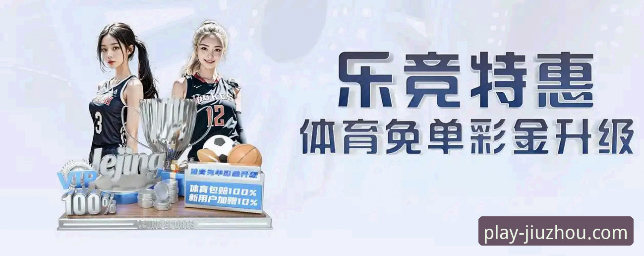 九州体育官网安装包评测怎么样？v2.1.3版本值得下载吗？