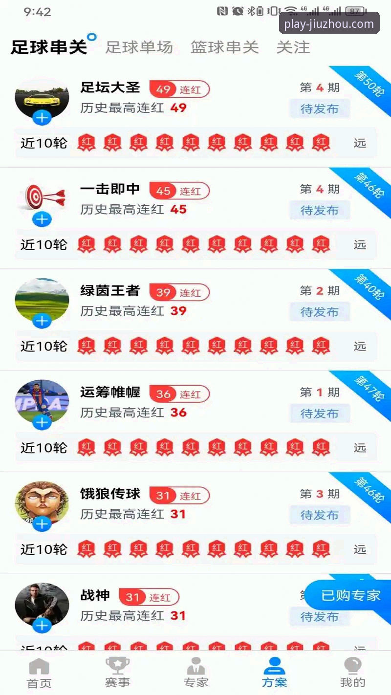 九州体育官网最新活动 九州体育平台最新活动深度解析:一站式体育娱乐体验的全面升级