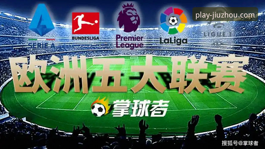 资深用户分享：如何安全高效完成九州体育官网app官方下载手机版及使用全攻略