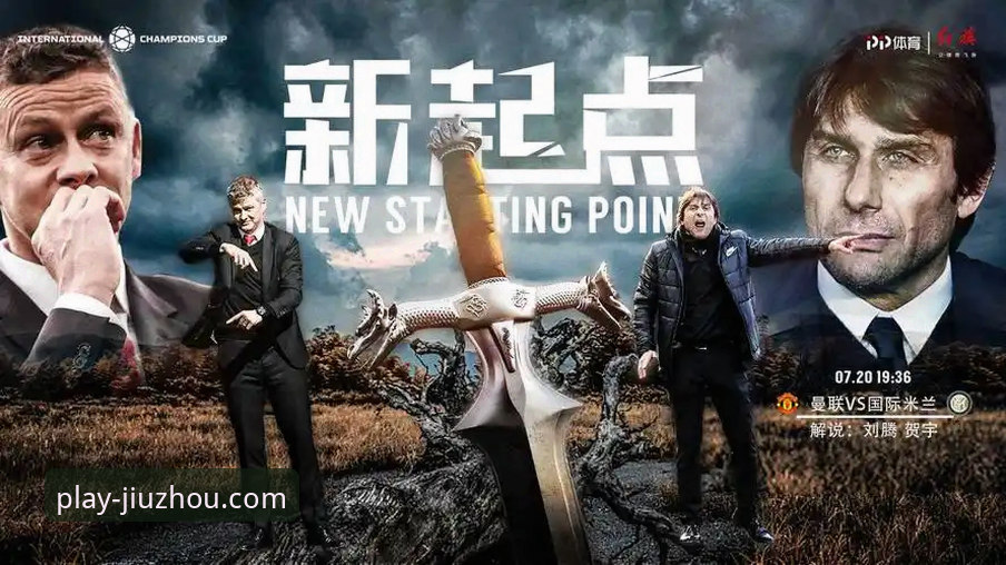 九州体育平台一站式接入与体验完整指南