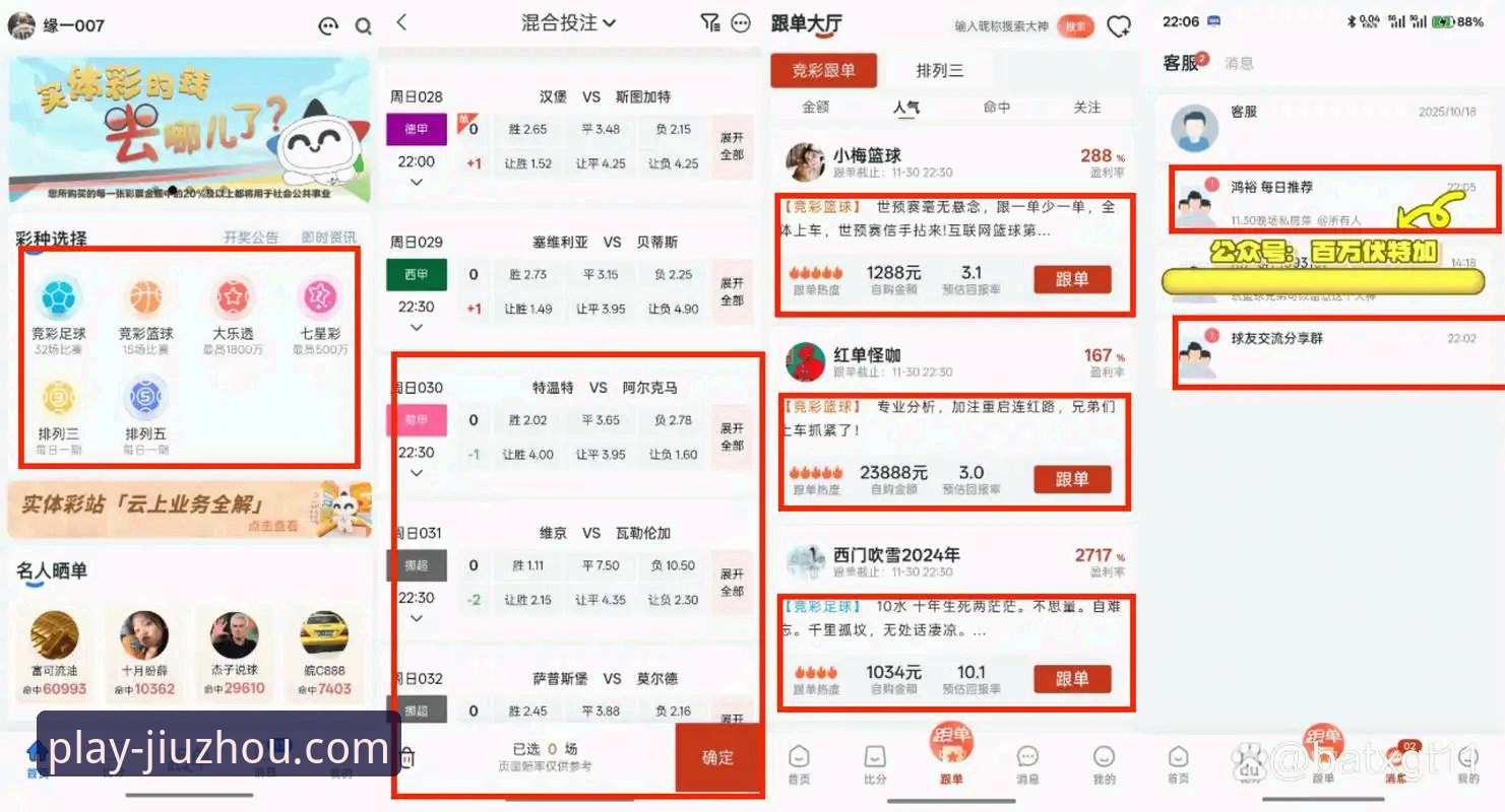 资深用户解析：从骑士魔术对攻大战看NBA数据流趋势